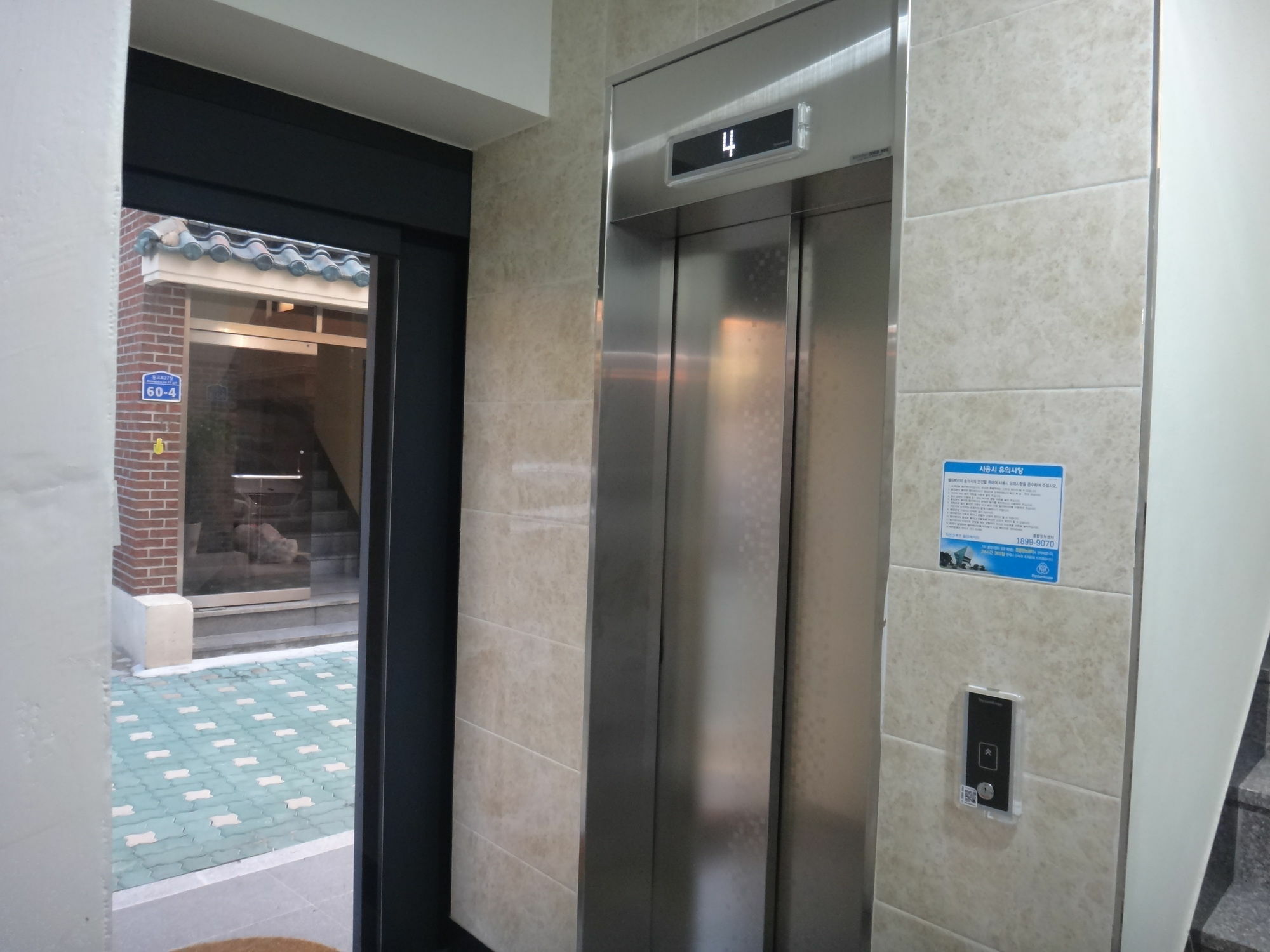 Sunnyhill Hostel Hongdae Szöul Kültér fotó